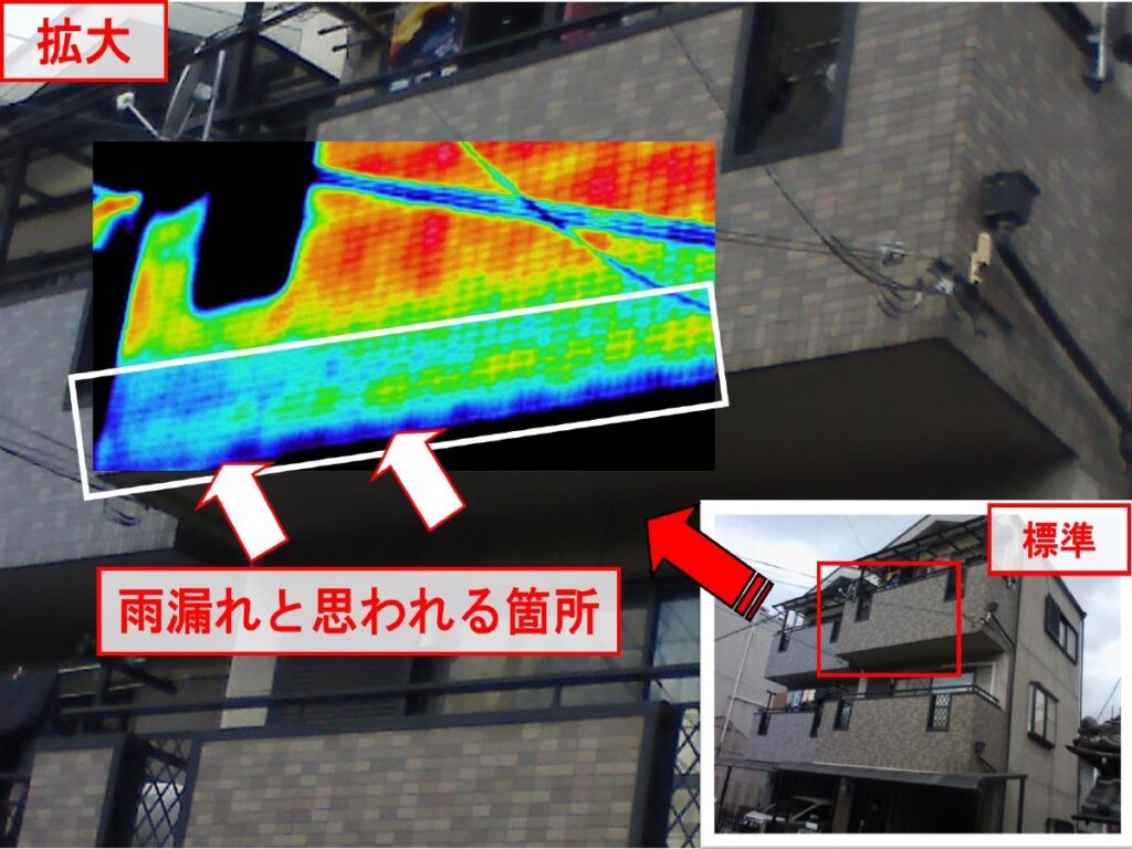 赤外線サーモグラフィによる劣化診断1